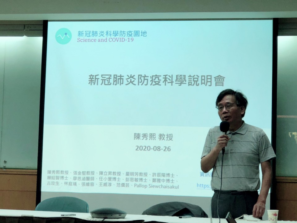 香港新冠肺炎