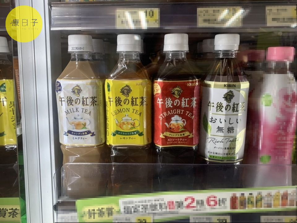 胰臟癌奶茶 胰臟癌奶茶