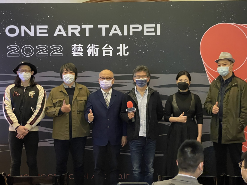 藝術台北ONE ART Taipei 2022/1/14起連三天登場