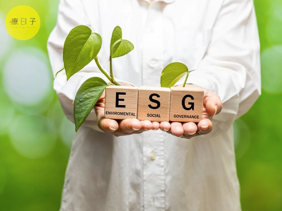 ESG永續是什麼