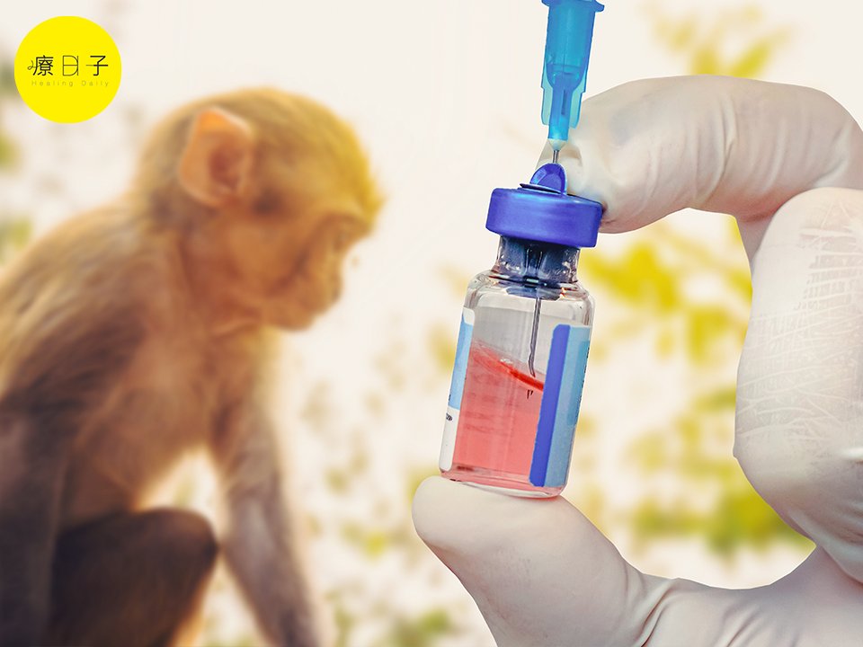 猴痘疫苗預約