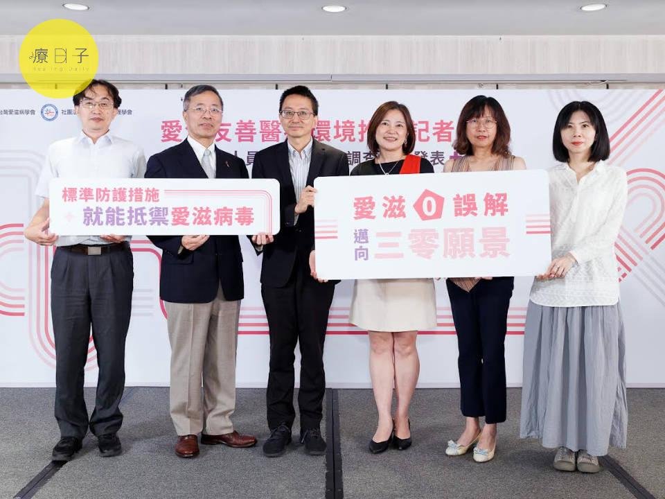 台灣愛滋防治成果