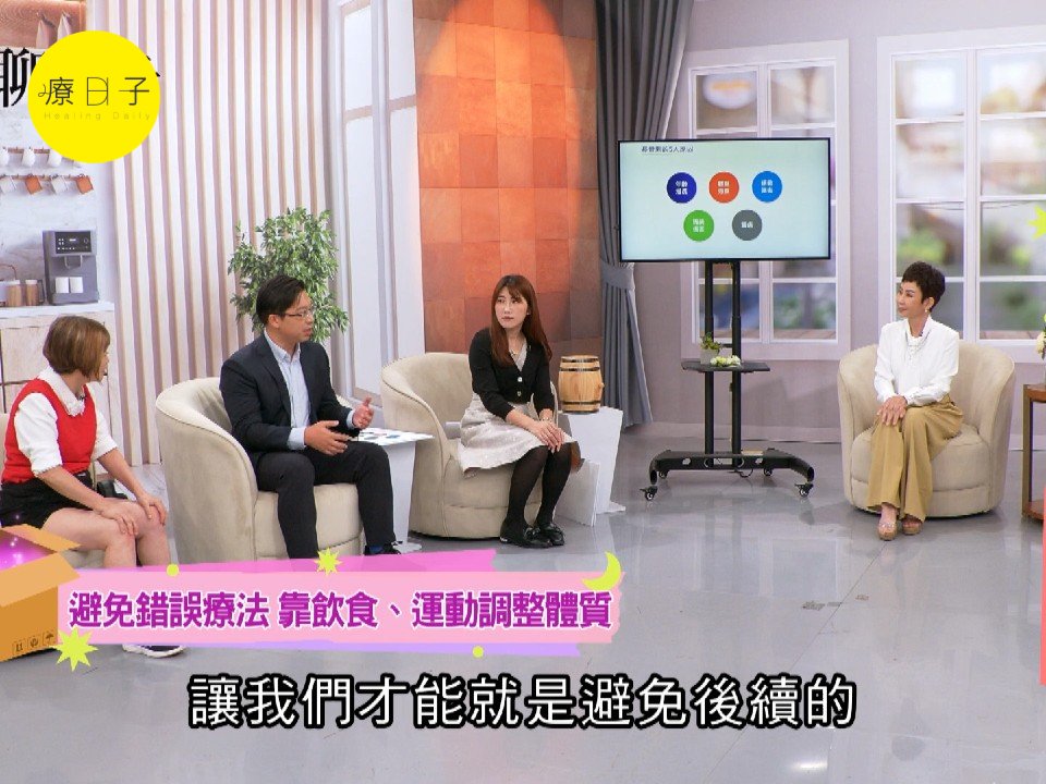 骨刺原因