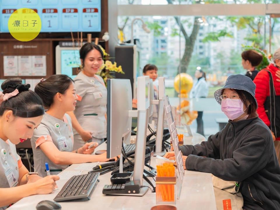 信義馬光中醫