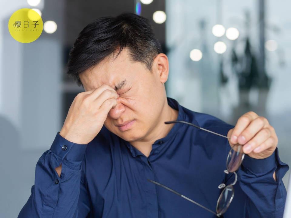 眼睛霧霧