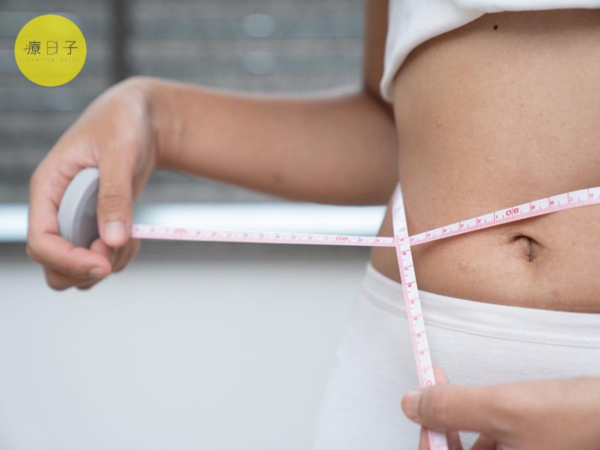 掌握「低內耗瘦身」找回身體願意瘦的節奏