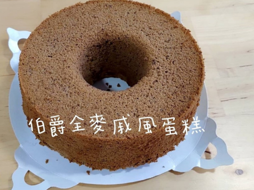 減醣烘焙食譜
