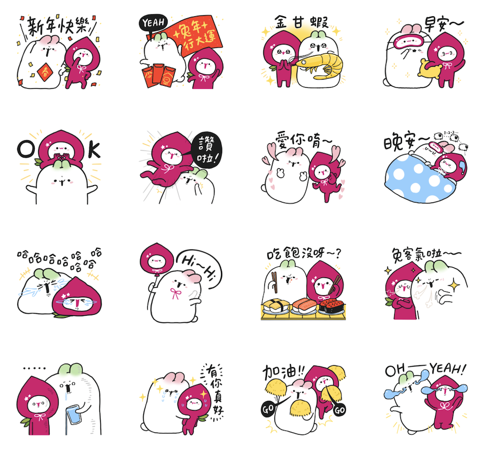 兔年吉祥話 LINE貼圖