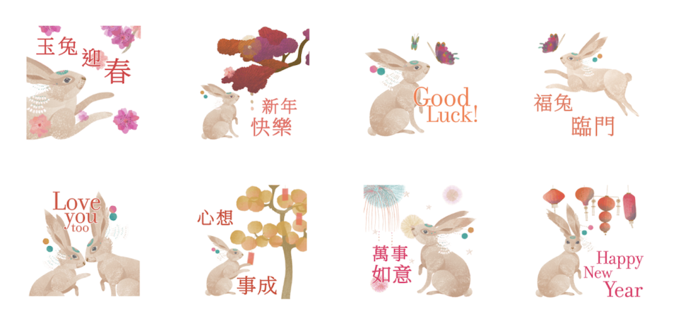 兔年吉祥話 LINE貼圖