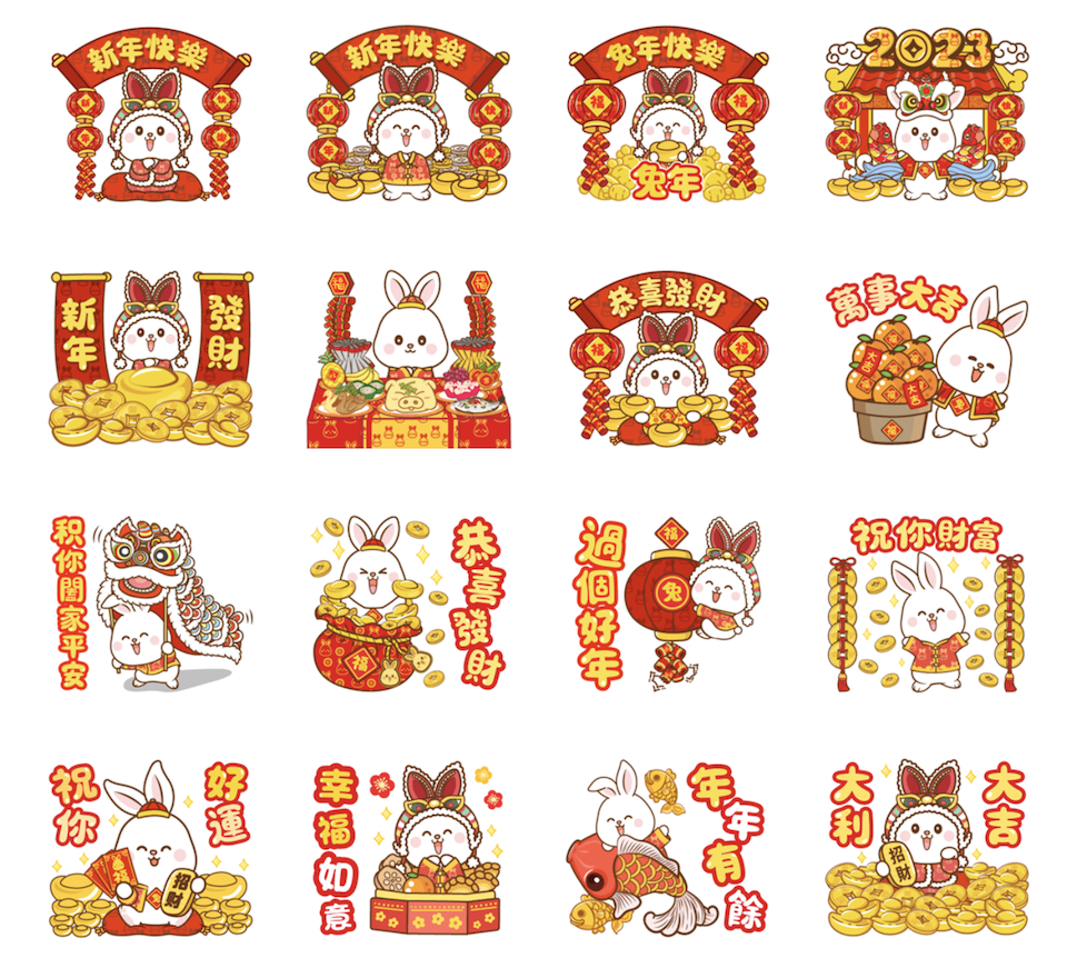 兔年吉祥話 LINE貼圖