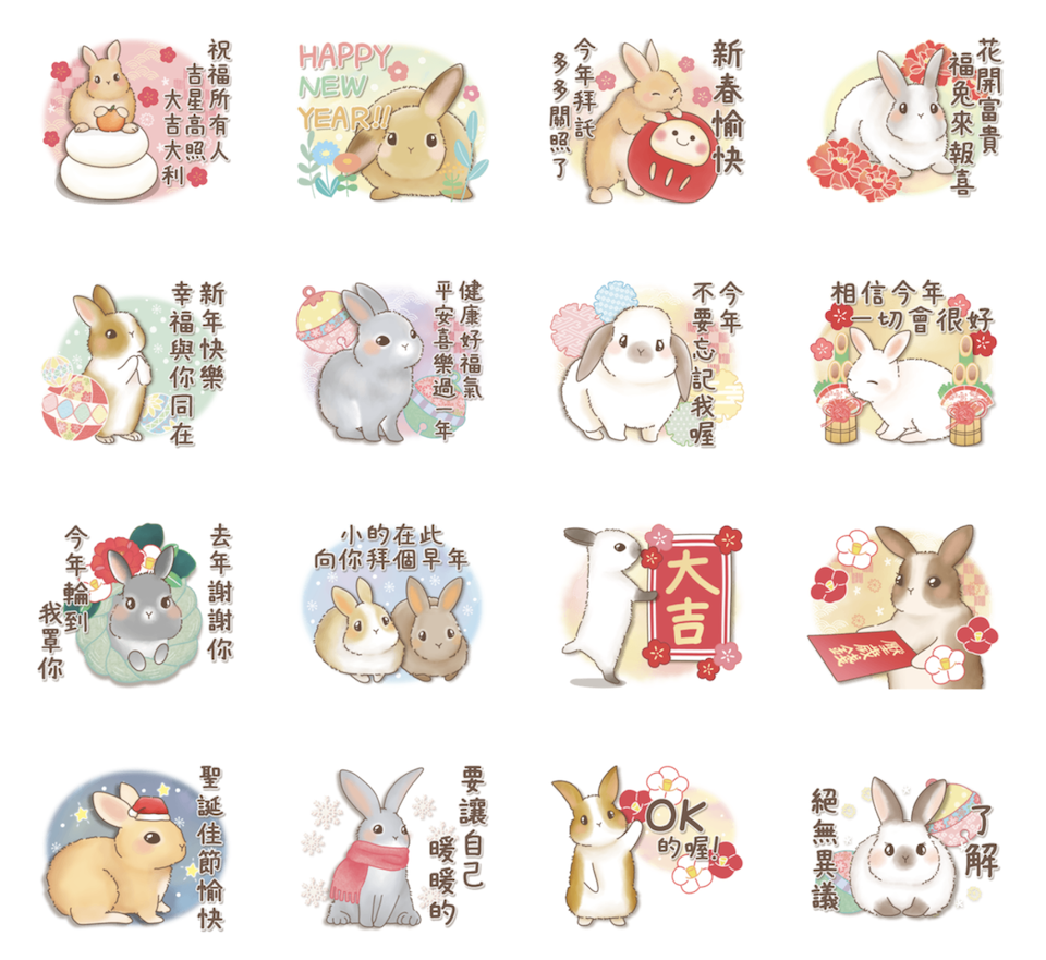 兔年吉祥話 LINE貼圖