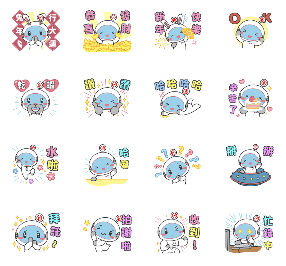 兔年吉祥話 LINE貼圖