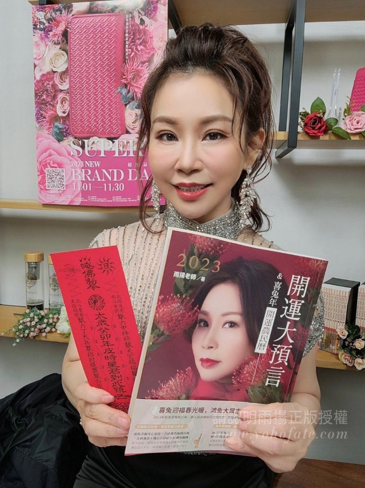 2023兔年開運食物