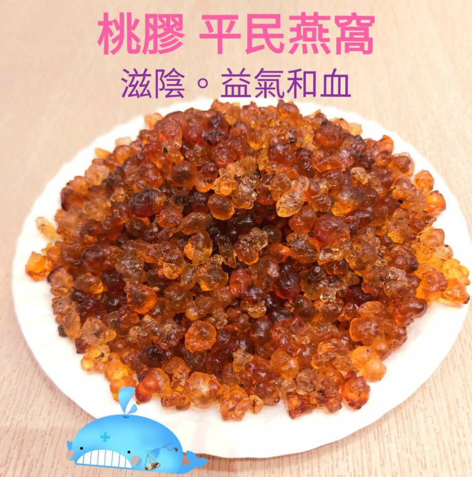 桃膠功效